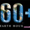 26 март "Часът на Земята"