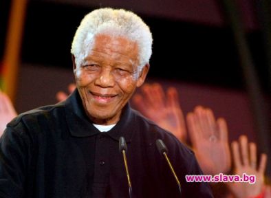 Нелсън Мандела е най-харесван в света
