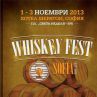 Whiskey Fest Sofia 2013 - три незабравими дни за почитателите на уиски 