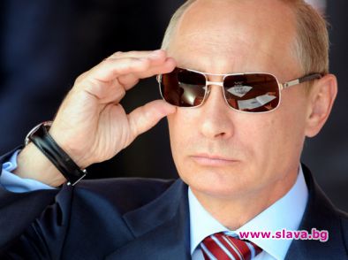 Путин отново е ерген