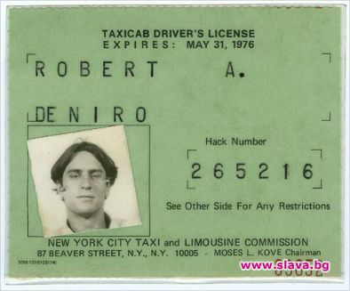 Де Ниро наистина е бил таксист