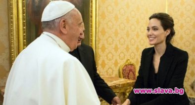 Анджелина Джоли се срещна с папата