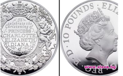 Ето как ще изглеждат паметните монети за кръщенето на принцеса Шарлот