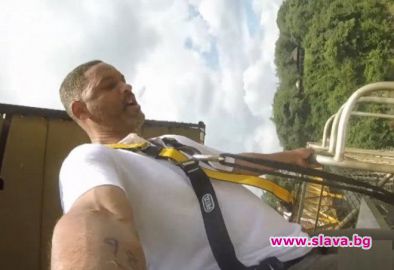 Уил Смит скочи от водопадите Виктория