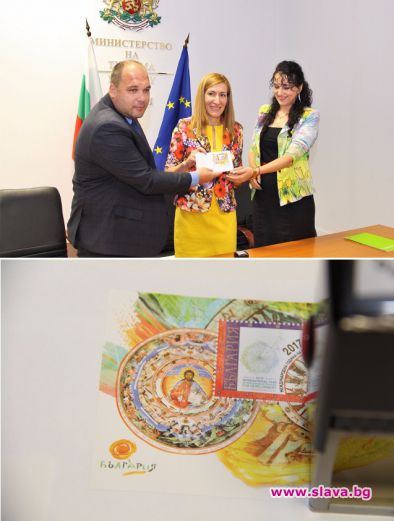 Министър Николина Ангелкова: Пощенската марка помага в утвърждаването на България