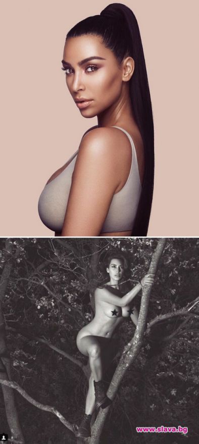 Ким Кардашиян се покатери чисто гола на дърво
