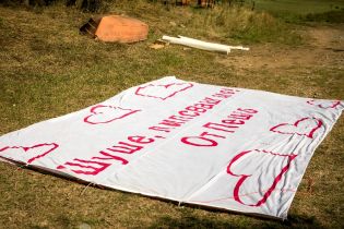 Парапланерист кацна във Фермата с любовно послание и предизвика скандали Парапланерист кацна във Фермата с любовно послание и предизвика скандали