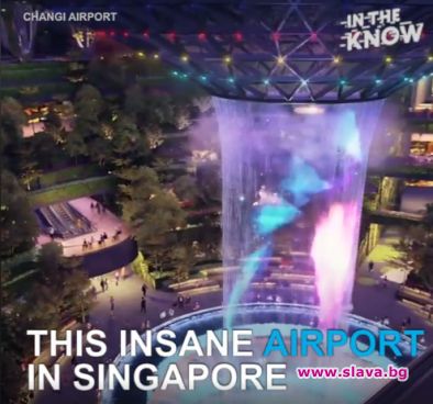 Летище Чанги в Сингапур с нов терминал