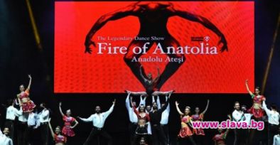 Огънят на Анадола открива нов петзвезден хотел