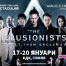 Най-великото шоу за илюзионисти идва и в България