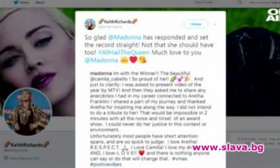 Мадона за критиките: Почит сред фалш и крещене!?