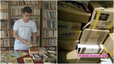 17-годишният Кирил от Пазарджик събра 500 книги