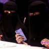 СМС = развод в Саудитска Арабия