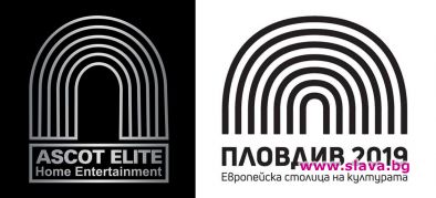 Пловдив свил логото за евростолица на културата