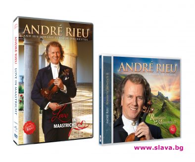 Андре Рийо с два нови албума