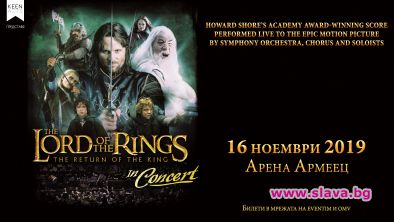 Lord of the Rings in Concert се завръща