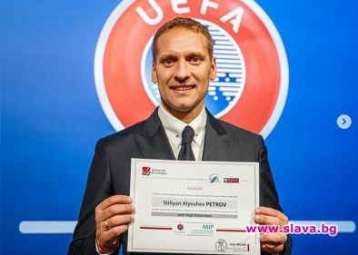 Стилиян Петров вече е дипломиран магистър към УЕФА