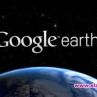 Google Earth вече работи с различни браузъри