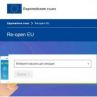 ЕК пусна сайт за възобновяването на пътуванията в ЕС