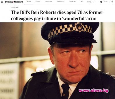 Почина британският актьор Бен Робъртс
