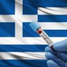 Гърция премина четвъртата вълна на COVID