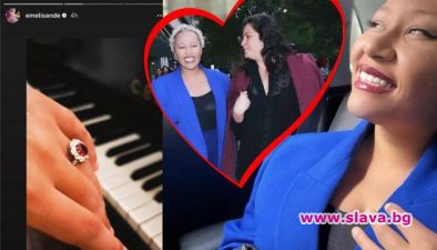 БГ пианистка предложи брак на Емили Санде