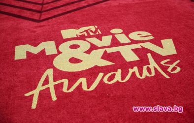 Телевизионните и филмови награди на MTV бяха раздадени на необичайна церемония 