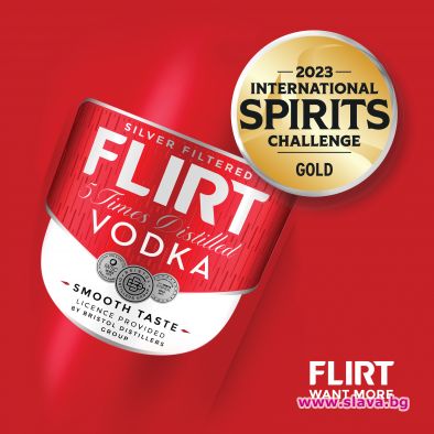 Водка FLIRT донесе злато за България от Spirits Challenge Tasting Awards