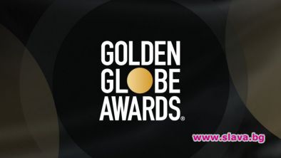 Церемонията по връчване на 81-те награди Златен глобус само по KINO NOVA
