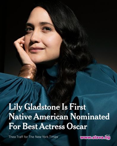 Лили - първата индианка, номинирана за Оскар: Фото на деня