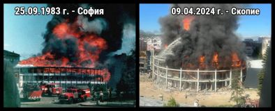 Пожар избухна в Универсална зала в Скопие