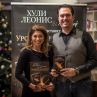 Издателят Виктория Бисерова и авторът на Уроците на Сатурн Хули Леонис