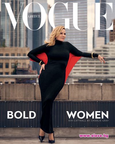 slava.bg : Ким Катрал за Vogue Гърция