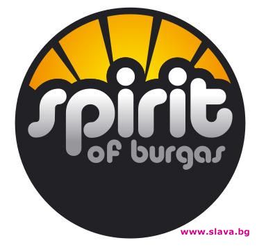 Spirit Of Burgas 2009 обявен!