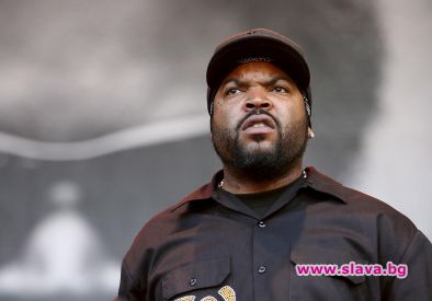 Ще има Ice Cube афтърпарти