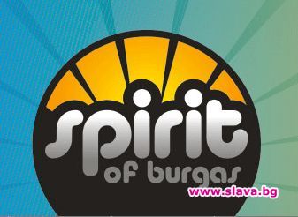 Холандската денс гилдия със сцена на Spirit Of Burgas