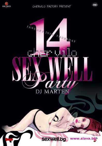 „Chervilo Factory” представя: Sex is well party