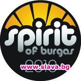 Spirit of Burgas сред най-добрите фестивали в света в категорията Best Overseas Festival на UK Festi