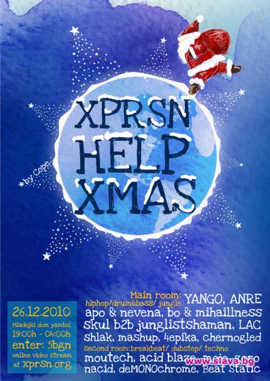 XPRSN HELP XMAS