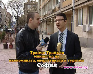 Трайчо Трайков със “Златен скункс”