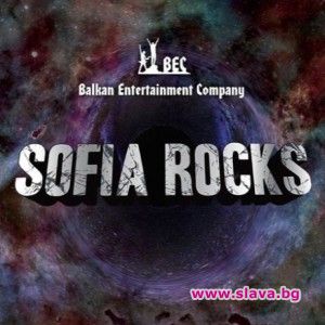 ФЕСТИВАЛЪТ SOFIA ROCKS СЕ ЗАВРЪЩА В ЦЕНТЪРА НА СОФИЯ 