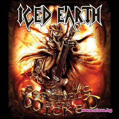 ICED EARTH С КОНЦЕРТ В СОФИЯ НА 21 НОЕМВРИ