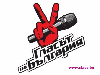 Все по-малко конкуренти за „Гласът на България”