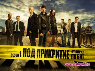 Сериалът 