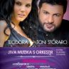 Теодора и Тони Стораро с концерт в Германия
