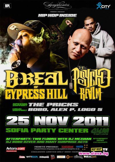 B-real & Psycho realm отново в България