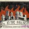Международният фестивал "В двореца" навършва 10 години