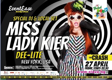 Диско иконата Miss Lady Kier от Dee-Lite идва в България 