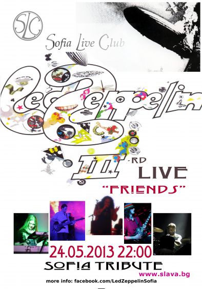 Led Zeppelin Tribute на сцената на Sofia Live Club