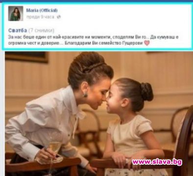 Марая избира булчинската рокля на Мария